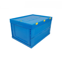 53L синяя пластиковая складная коробка